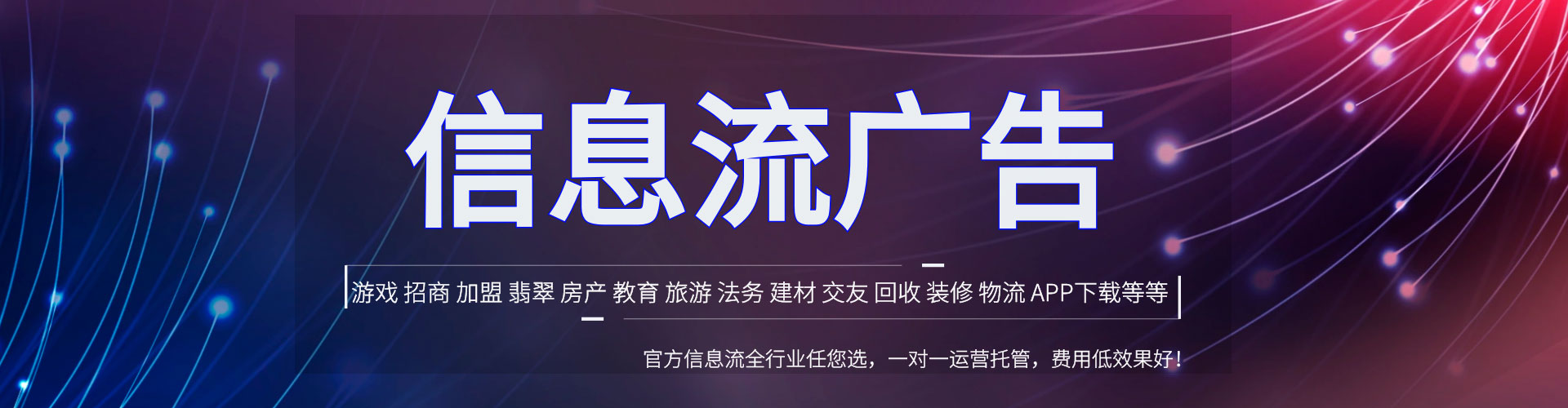 汾阳百度竞价