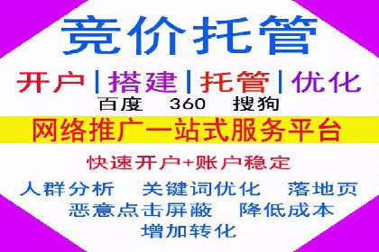百度推广代运营案例：效果显著的企业案例